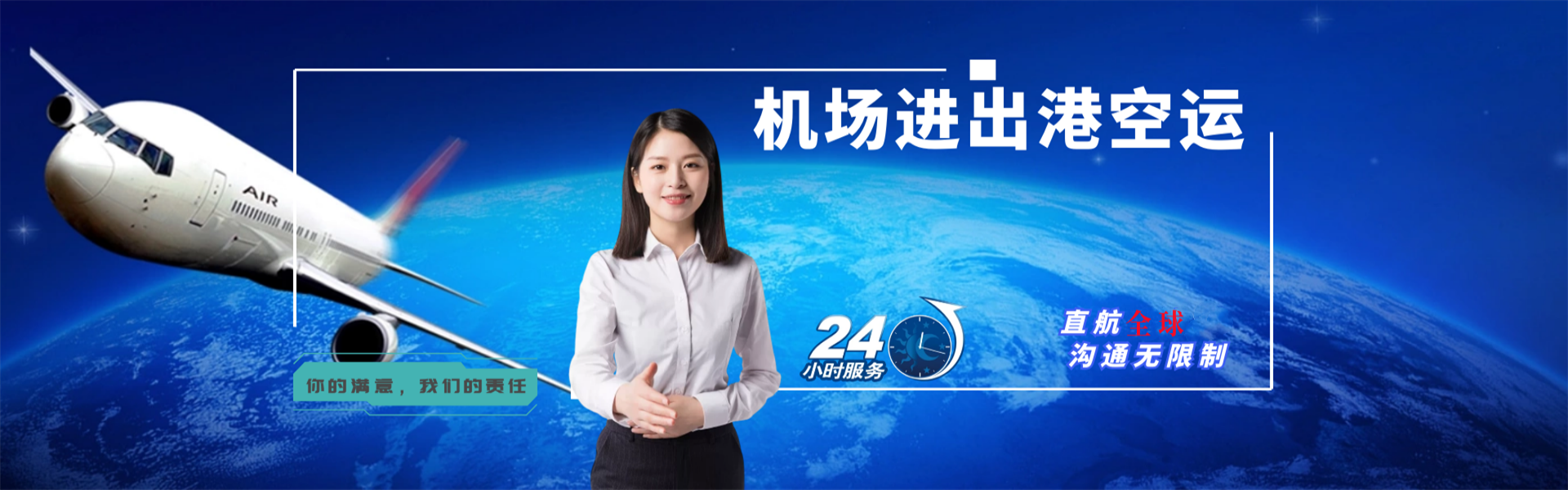 天柱到罗马尼亚物流公司-天柱至罗马尼亚物流专线-天柱空运到罗马尼亚-优时通物流有限公司